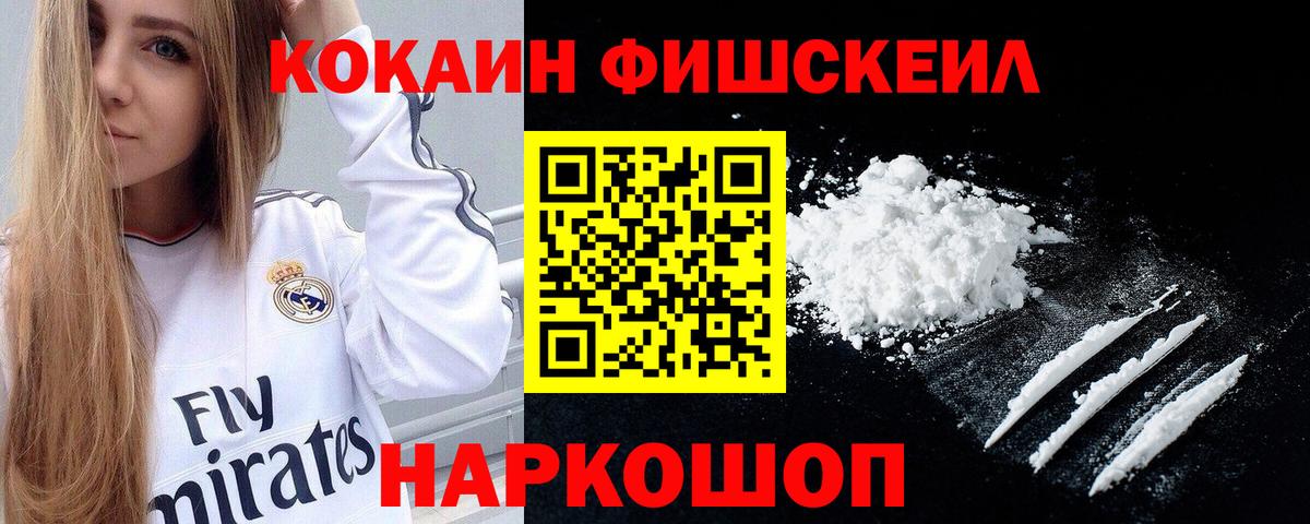 КОКАИН 97% Татарск
