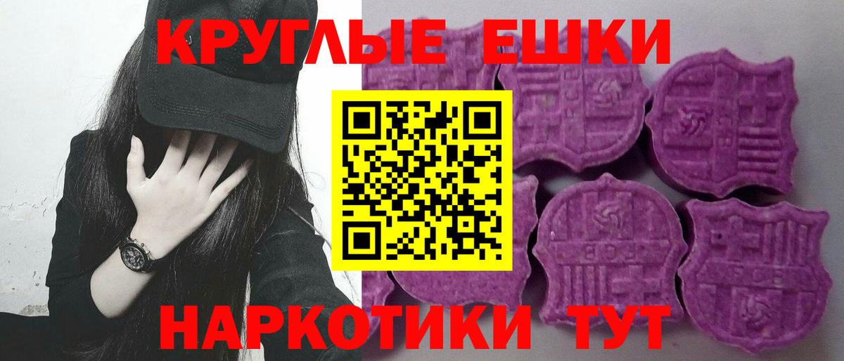 Экстази mix  ЭКСТАЗИ 280 MDMA  Татарск  Вход с VPN 