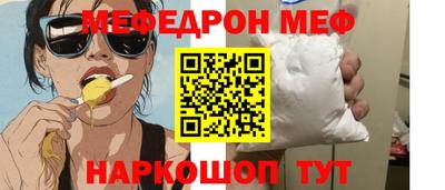 мескалин Будённовск