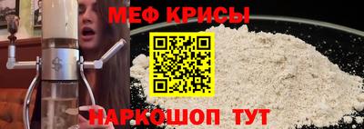 мескалин Будённовск