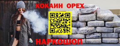 дурь Бузулук