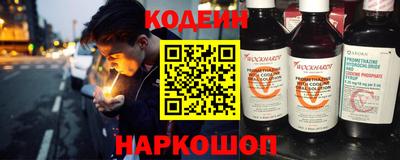 мескалин Будённовск