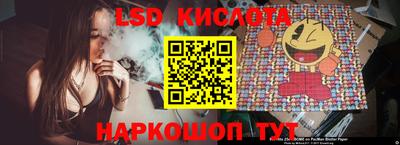 мескалин Будённовск