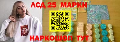 мескалин Будённовск