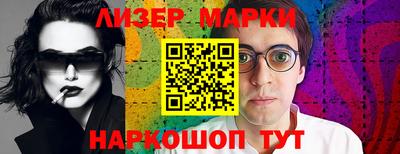 мескалин Будённовск