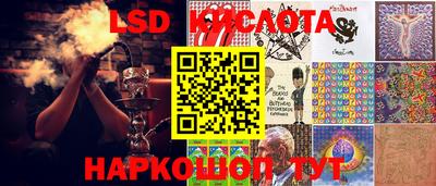мескалин Будённовск