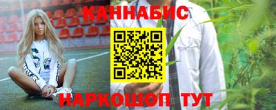 мескалин Будённовск