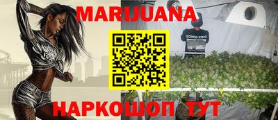 дистиллят марихуана Бугуруслан