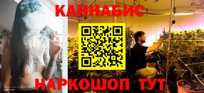 дистиллят марихуана Бугуруслан