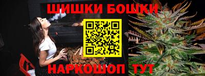 дистиллят марихуана Бугуруслан