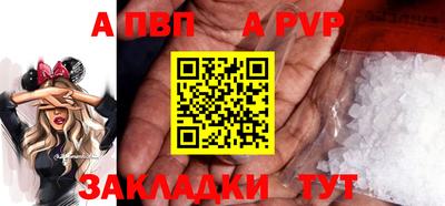 дурь Бузулук