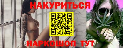 мескалин Будённовск