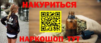 дурь Бузулук