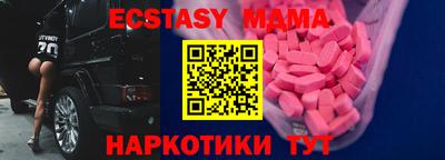 мескалин Будённовск