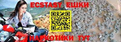 мескалин Будённовск