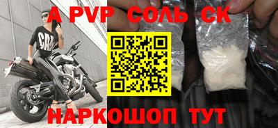 дурь Бузулук