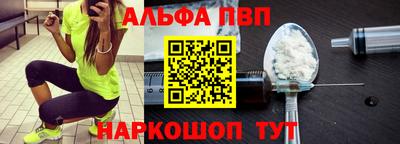 мескалин Будённовск