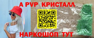 дистиллят марихуана Бугуруслан