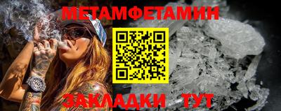 мескалин Будённовск