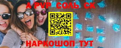 мескалин Будённовск