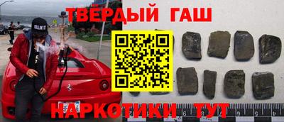 дистиллят марихуана Бугуруслан