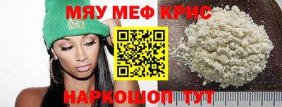 мескалин Будённовск