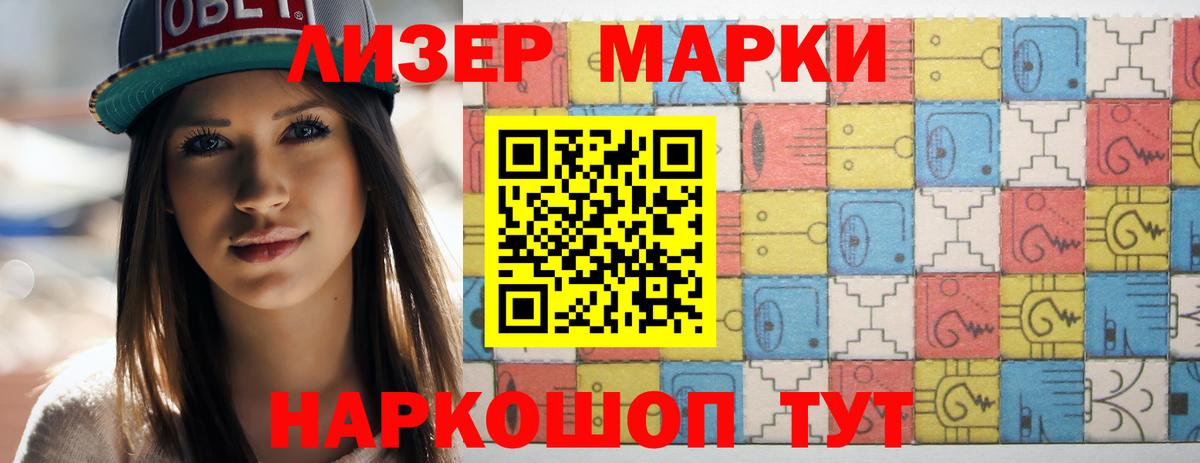 Лсд 25 экстази кислота Татарск