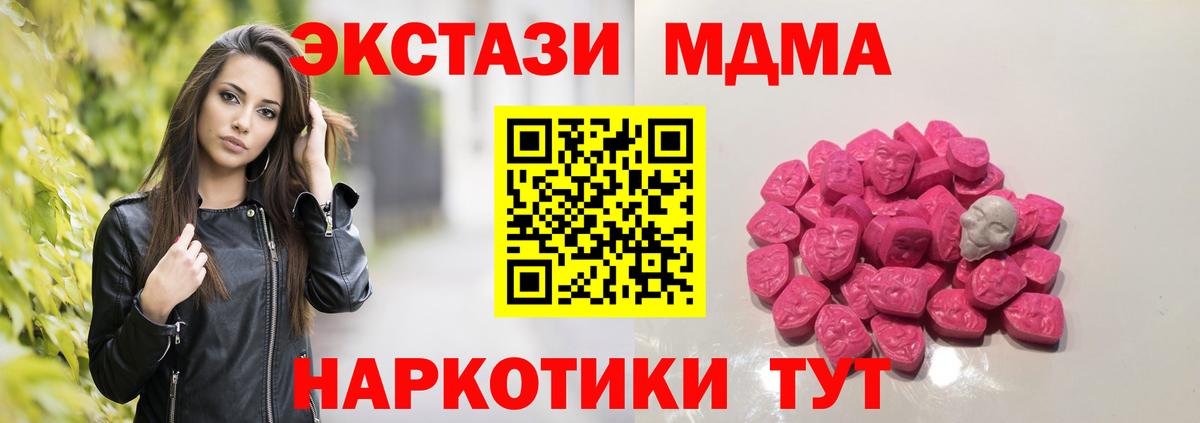 MDMA VHQ Татарск