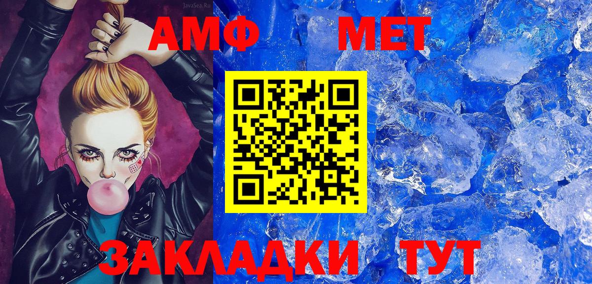 Татарск  Первитин винт  Первитин винт  Вход с VPN 