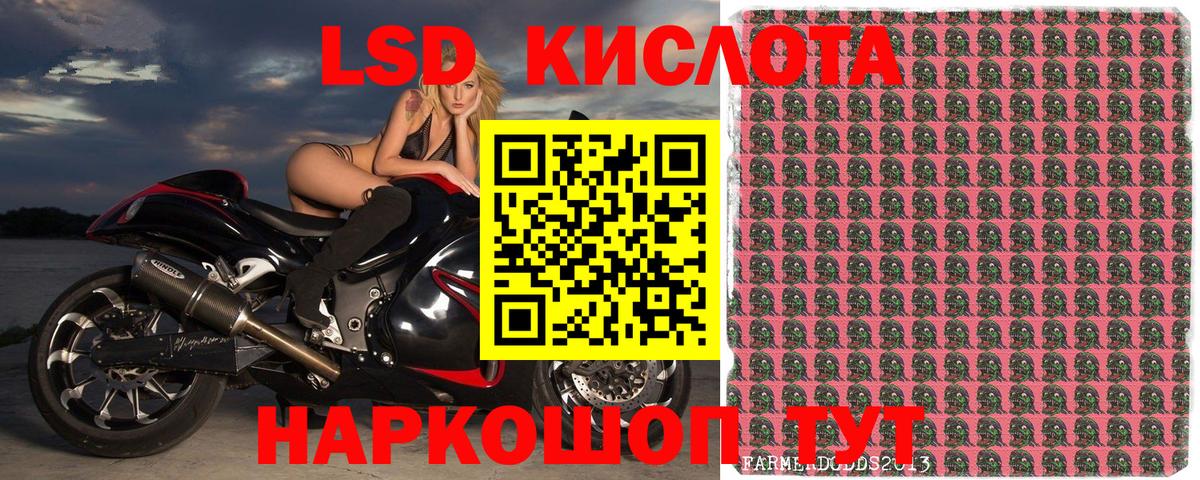 Марки NBOMe 1,5мг Татарск