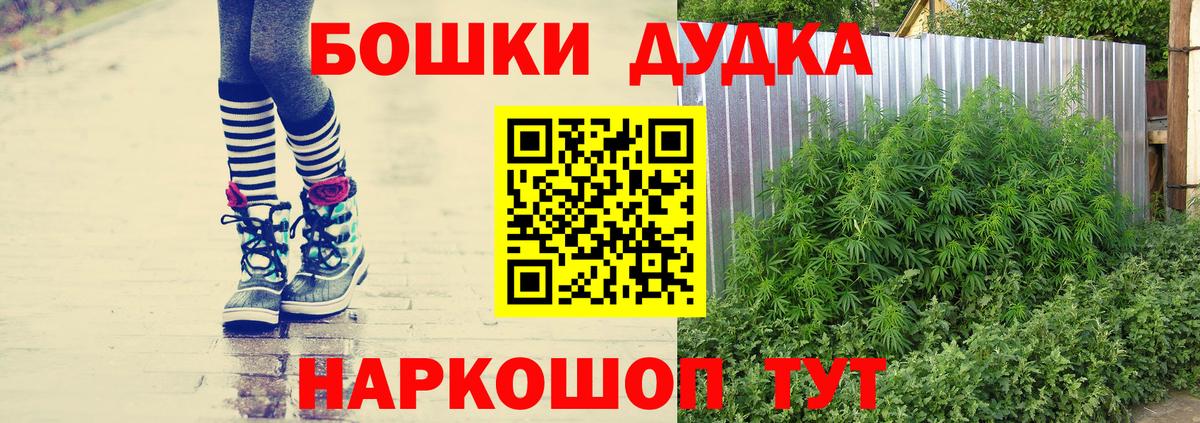 Бошки Шишки MAZAR  Марихуана гибрид  Вход с VPN  Татарск  Канабис SATIVA & INDICA 